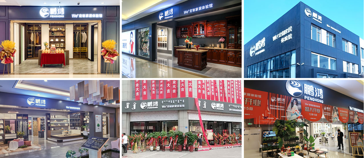 定造家具门店