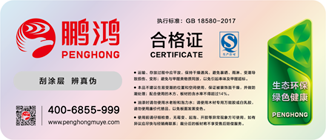 J9国际站备用板材商标