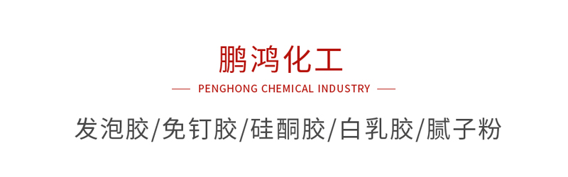 J9国际站备用化工系列产品