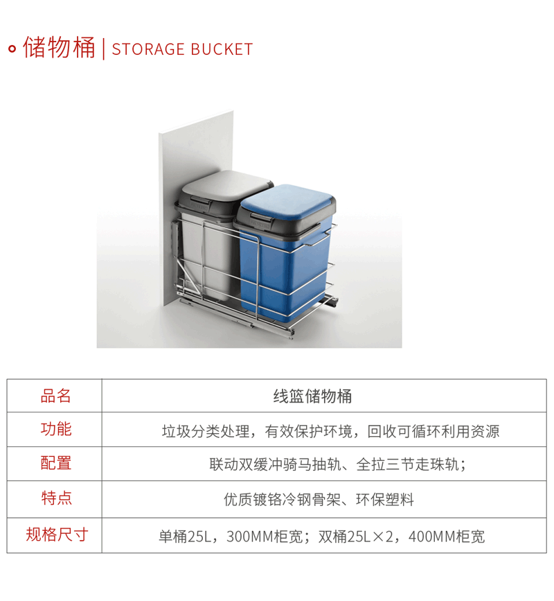 J9国际站备用五金厨房储物桶
