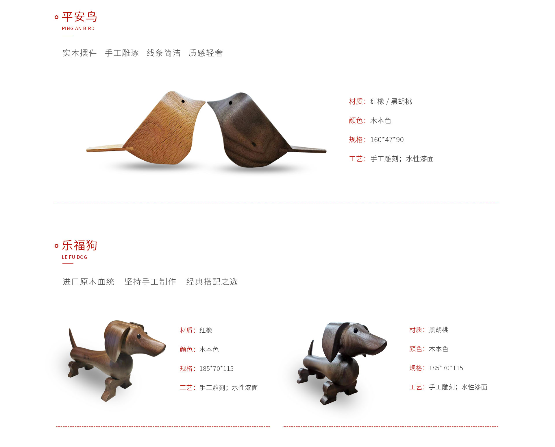 J9国际站备用定造工艺品
