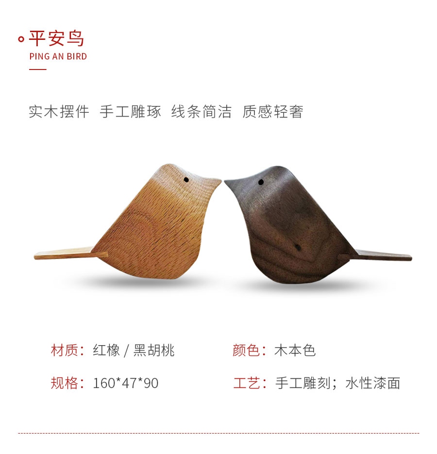 J9国际站备用定造工艺品安然鸟