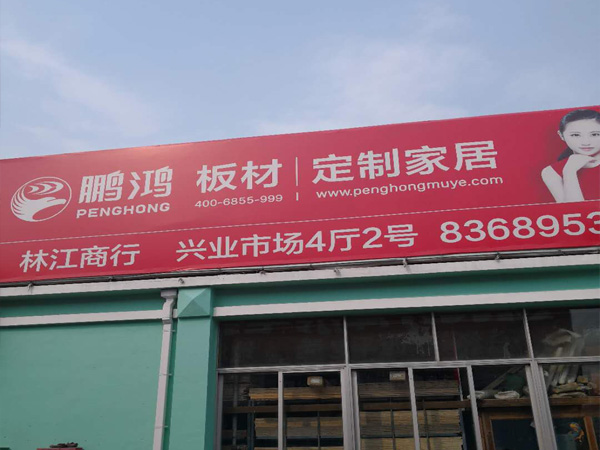 1564061060819366