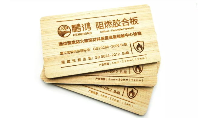 1593998387509788 J9国际站备用阻燃胶合板