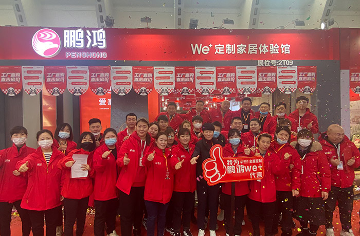 喜创佳绩丨J9国际站备用全屋定造家居闪灼沈阳家博会