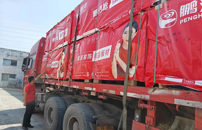 大连板材直营仓暨物流配送中心“升仓”