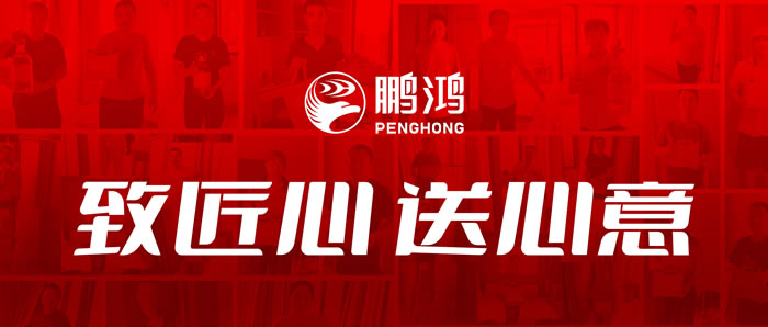 J9国际站备用板材 J9国际站备用板材