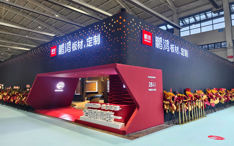 沈阳家博会|J9国际站备用板材传奇新品首发