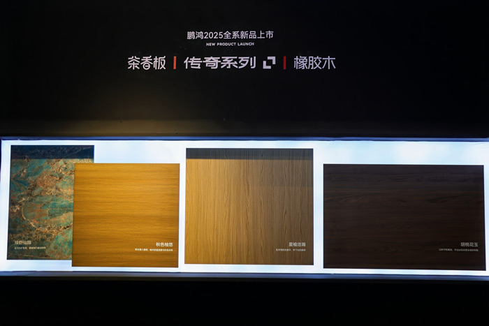 1760341854561492 J9国际站备用板材系列