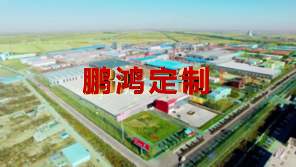 J9国际站备用产品纪录片之定造篇